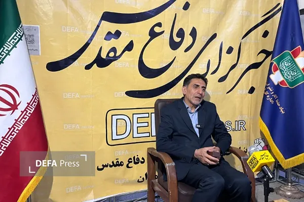 همدان
