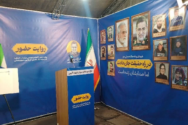 سلام رسانه‌ای‌ها به سردار سخنگو در میدان حماسه رشت