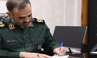 پیام فرمانده سپاه گیلان به‌مناسبت ولادت امام زمان (عج) و هفته سربازان گمنام