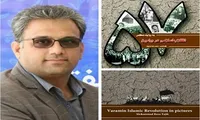 کتاب «انقلاب اسلامی در ورامین به روایت عکس» در ورامین منتشر شد