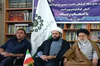 تشریح برنامه‌های آغاز امامت حضرت ولی‌عصر (عج) در کهگیلویه و بویراحمد