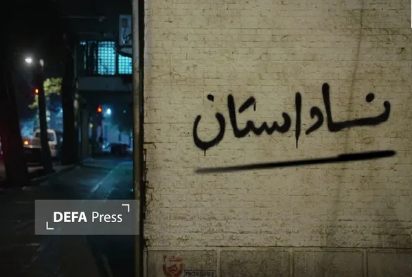 سینما