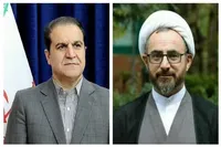 پیام مشترک امام جمعه و استاندار ایلام
