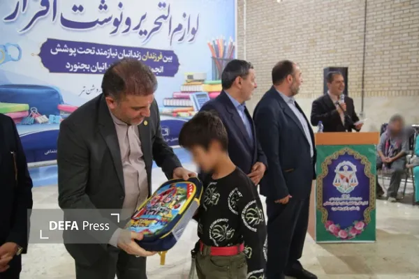 توزیع ۶۸۰ بسته تحصیلی میان فرزندان خانواده‌های زندانیان خراسان‌شمالی