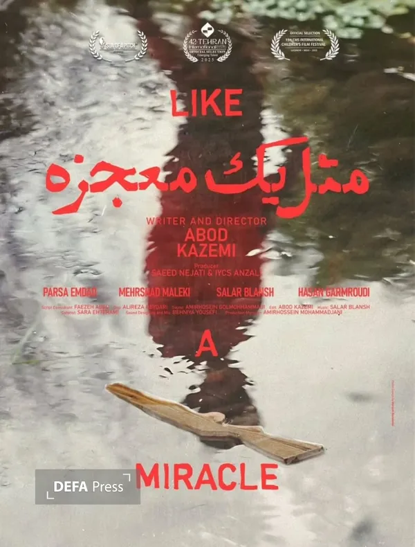 سینما