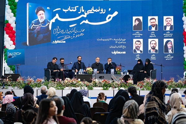 «خسته نیستم» رونمایی شد/ او خود را سرباز نظام اسلامی میدانست «خسته نیستم» رونمایی شد/ او خود را سرباز نظام اسلامی میدانست
