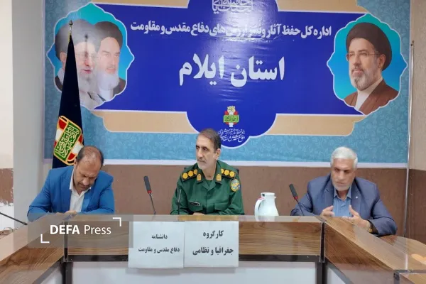 دانشنامه