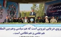استاندار بوشهر: نیروی دریایی ارتش مظهر اقتدار ایرانیان در صیانت از مرزهای آبی است
