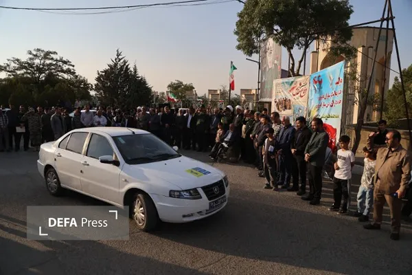 همدان