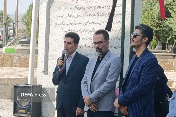 همدان