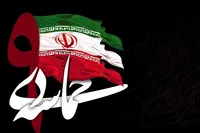 نهم دی