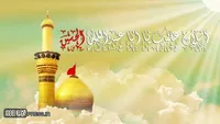 نور ہدایت و سفینۃ النجات کی ولادت با سعادت مبارک