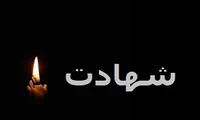 فیلم/ آیین تشییع شهید  احسان ماهرو بختیاری در دورود