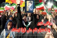 فیلم / حماسه حضور مردم گرگان در ضیافت مرشدخوانی
