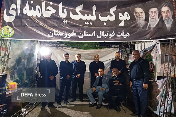 موکب هیئت فوتبال خوزستان