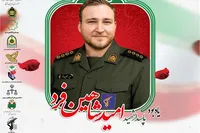 مراسم گرامیداشت قائد شهید امت و شهدای جنگ رمضان در تبریز