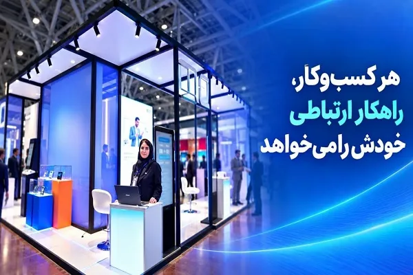 همراه اول همراه اول