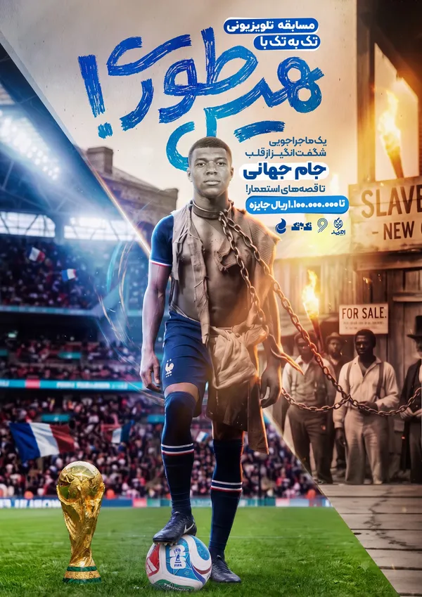 پویش