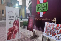 نمایشگاه و کارگاه هنر‌های تجسمی «باید برخاست»برگزار شد