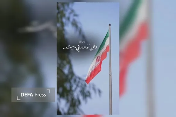بیوطنی یا وطنفروشی و بازخوانی تحلیلی مسأله خیانت به وطن بیوطنی یا وطنفروشی و بازخوانی تحلیلی مسأله خیانت به وطن