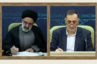 پیام تسلیت رئیس و نماینده ولی فقیه در بنیاد شهید در پی درگذشت پدر شهیدان ناظمی هرندی
