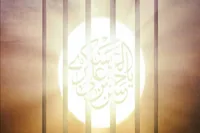 طرح/ رخ خورشید