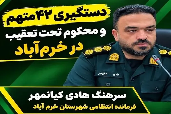 پلیس