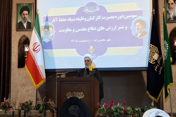 حجت‌الاسلام «رفیعی»: عظمت جایگاه حضرت معصومه (س) تا بدان‌جاست که امام رضا (ع) زیارت ایشان در قم را هم‌تراز با زیارت مزار مطهر خود در مشهد دانسته‌اند.