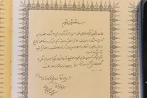 یادگار شهید سپهبد موسوی در پژوهشگاه دفاع مقدس+ عکس