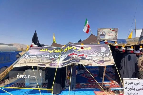 برپایی موکب خراسان شمالی