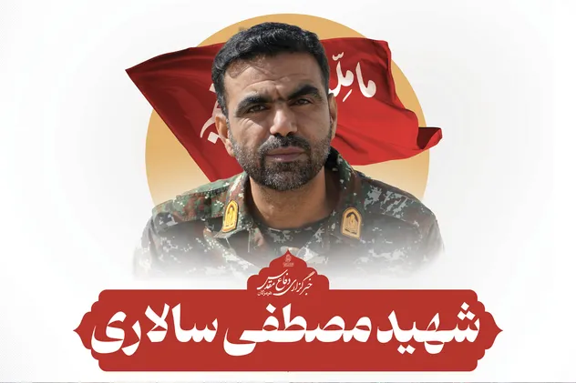 فیلم/ رجزخوانی شهید مصطفی سالاری