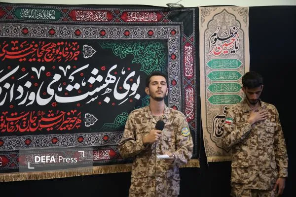 اداره کل حفظ آثار