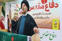 حجت‌الاسلام حسینی احمدفداله: مسیر پیشرفت در گرو تولید علم و خودباوری است