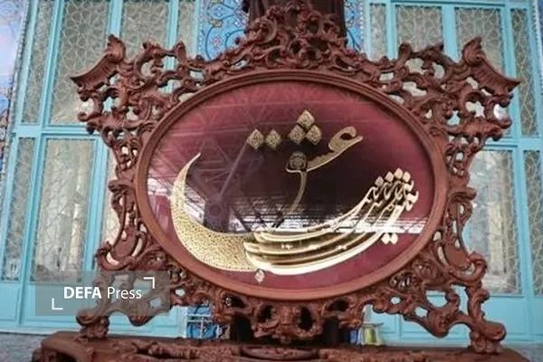 دفاع پرس البرز