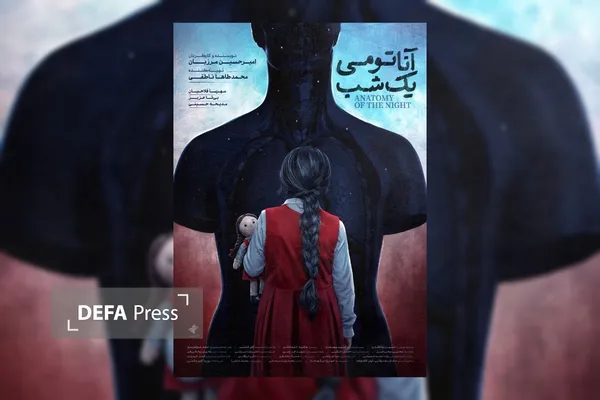سینما