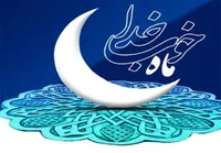 فیلم/ برکات ماه مبارک رمضان