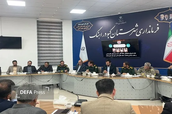 کبودراهنگ