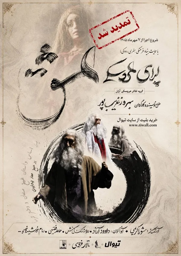 فیلم