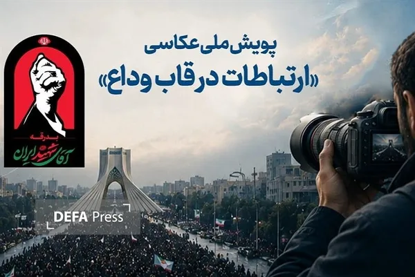 شهید