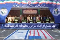 شکوه جان‌فدایی در شهر دارالمومنین گرگان