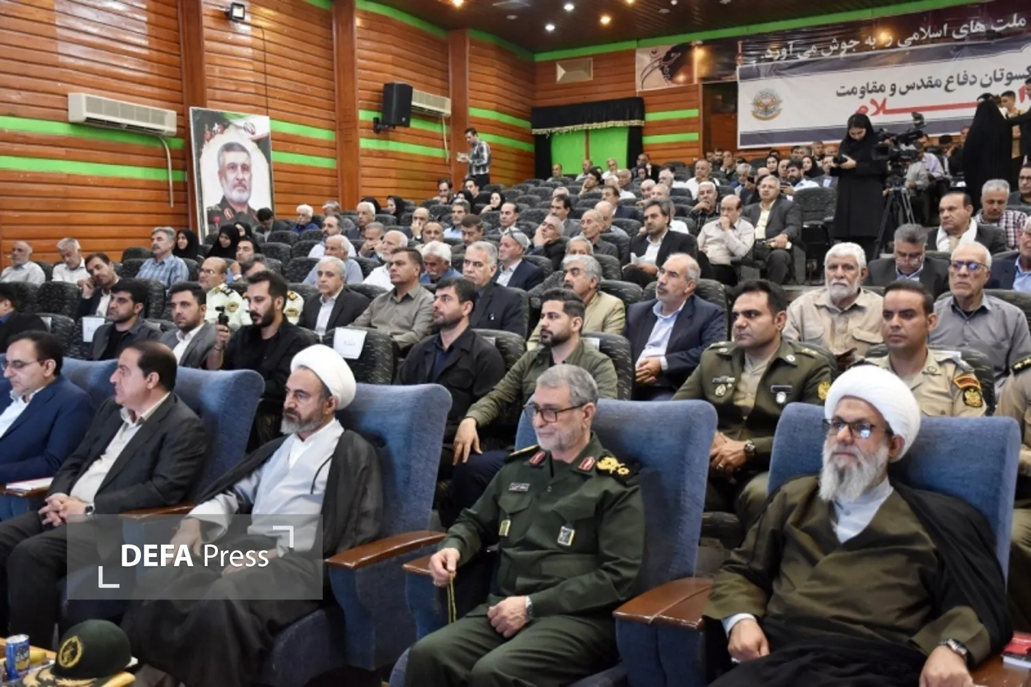 ایلام ایلام