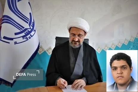 پیام تسلیت رئیس دانشگاه قم