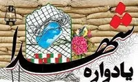 یادواره شهدای روستای «میانکلمرز» محمودآباد برگزار می‌شود