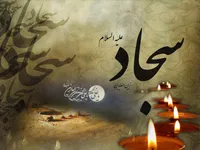 صوت/ مداحی محمود کریمی به مناسبت شهادت امام سجاد(ع)