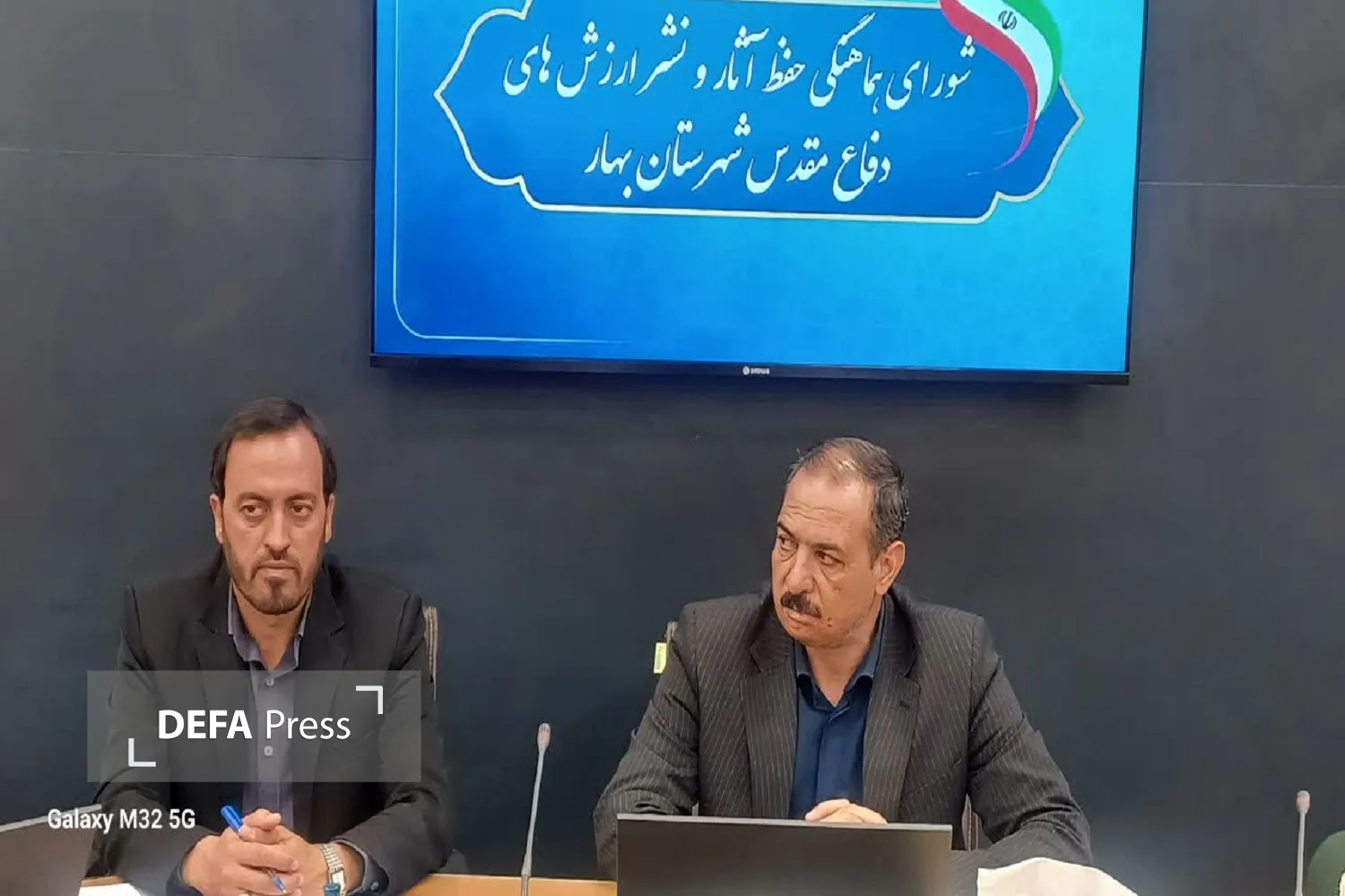 تصاویر/ برگزاری جلسه شورای هماهنگی حفظ آثار و نشر ارزش‌های دفاع مقدس شهرستان بهار