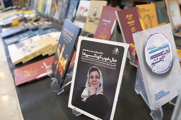 حضور انتشارات نمایش با ۳۱ عنوان اثر در نمایشگاه مجازی کتاب