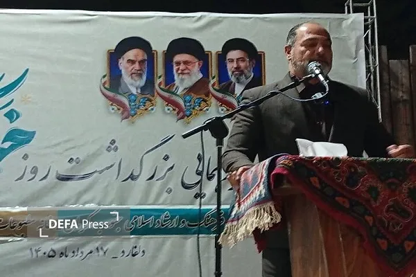 کرمان