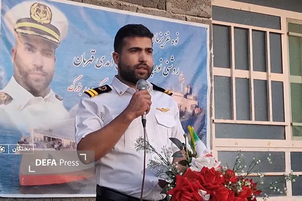 دریانورد