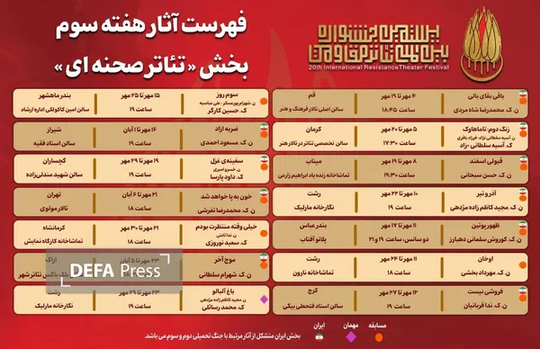 فیلم