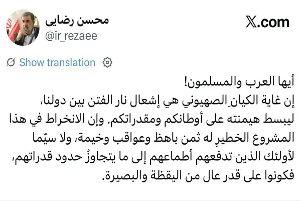 رضایی رضایی
